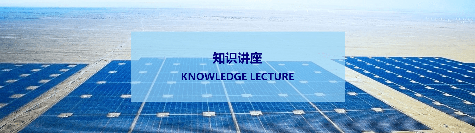 电能质量检测、评估、治理的好处