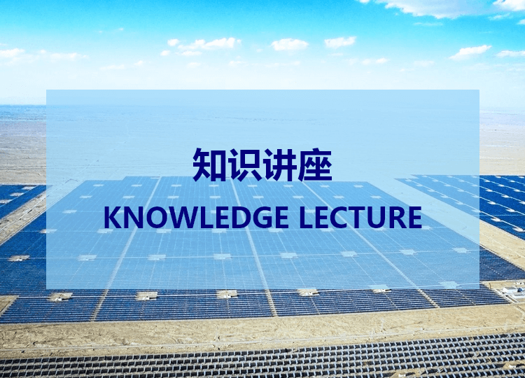 电能质量检测、评估、治理的好处