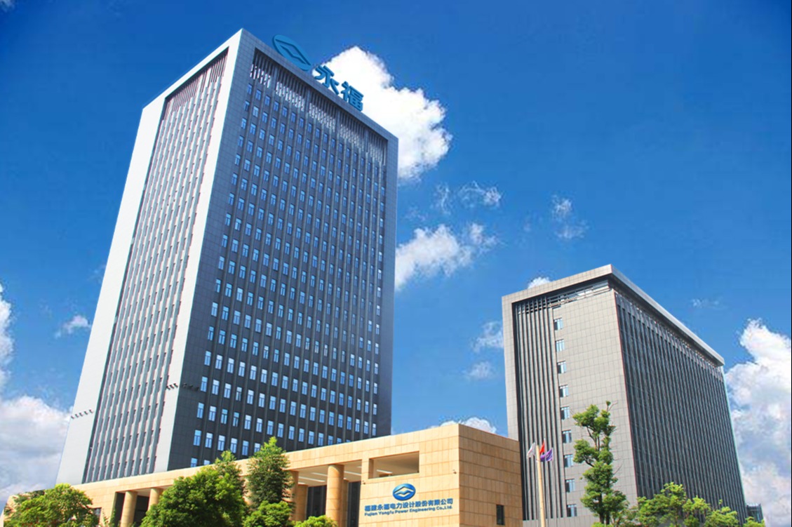 电力勘察设计院