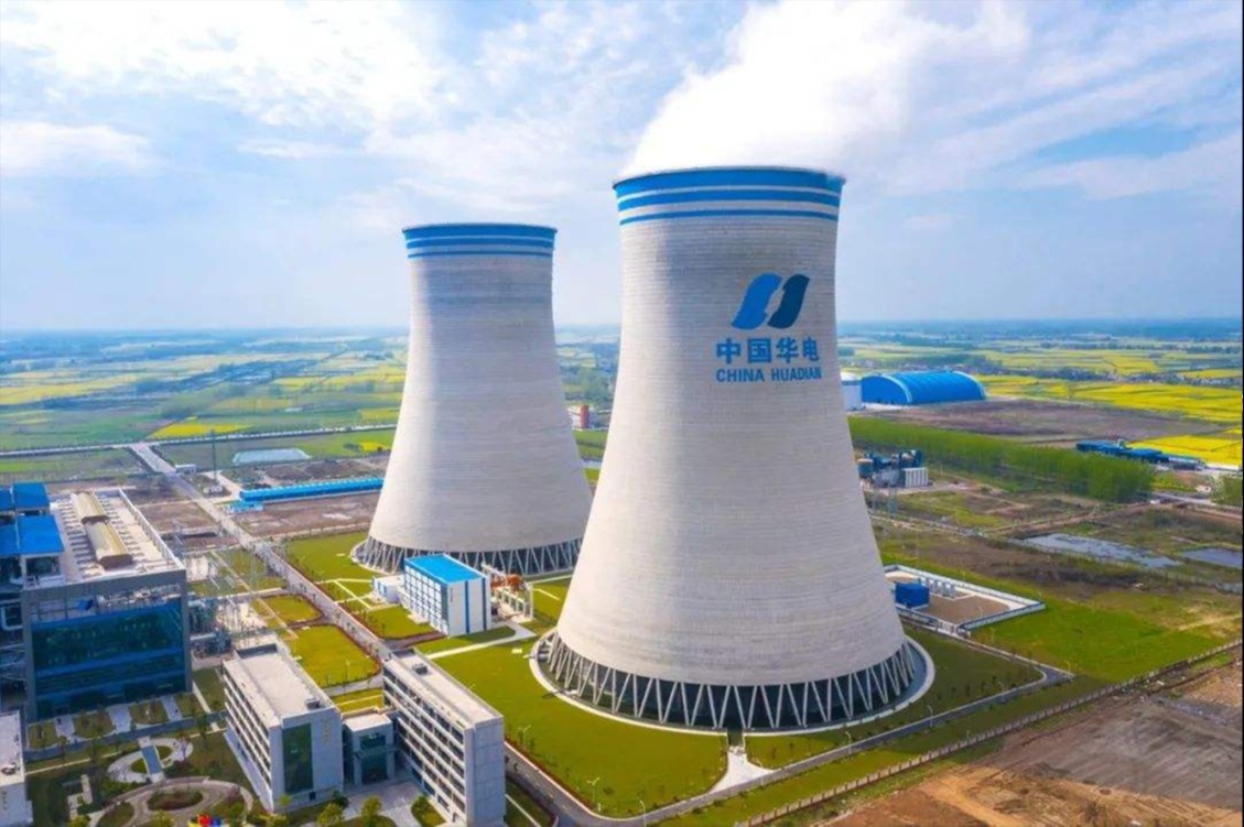 华电集团
